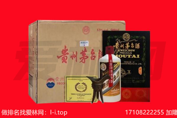 常州回收陈年茅台酒