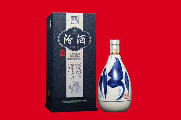 常州回收汾酒